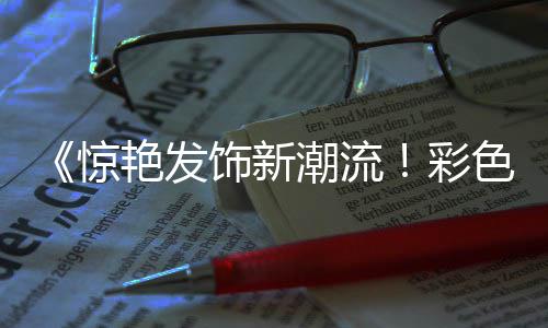 佛山三水石子批发市场、济宁灰石子批发市场、水屯市场哪有石子买的、禹州便宜石子批发市场