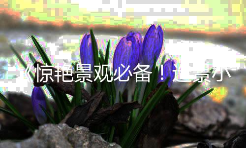 都匀细黄沙价格、广州 黄沙 长脚蟹价格、四川达州黄沙价格、国内黄沙水泥价格趋势