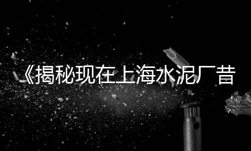 故城石子零售部电话号码、安康市石子零售、小淀镇石子零售、陕西零售袋装石子批发