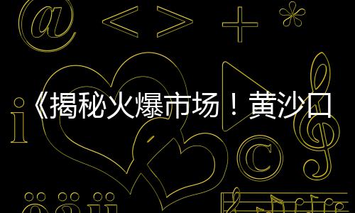 双街镇石子批发市场、石子市场疫情防控方案、长清石子批发市场、石子厂家 批发市场