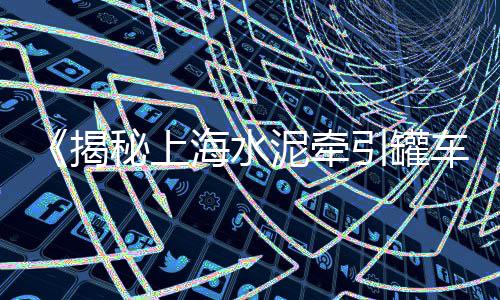 沥青专用石子批发商、北京石子批发市场、辽宁白石子批发公司电话、德州小石子批发电话