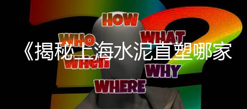 批发再生石子电话多少、砂浆石子批发厂家、山东黑色石子批发、玉溪透水石子批发