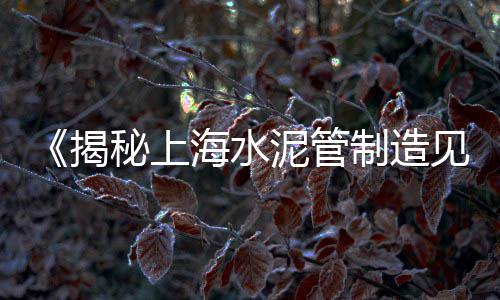 黄沙零售项目招聘、新街镇黄沙批发零售市场、涡阳零售水泥黄沙价格、绍兴黄沙水泥零售配送