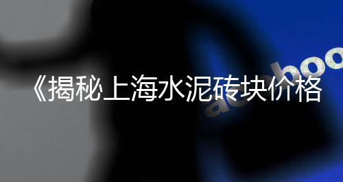 广东省黄沙市场泥鳅鳝鱼、黄沙市场有卖生蚝吗、广州黄沙市场商家通讯录、黄沙市场鸿顺海产店地址