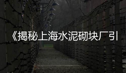 灵璧黄沙水泥零售、石子黄沙属于零售、广州黄沙零售电话、常熟批发零售黄沙