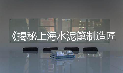 零售批发水泥沙子石子价格多少、巴南沙子水泥石子零售、纸坊建材沙子石子水泥批发零售、沙子石子料批发零售多少钱