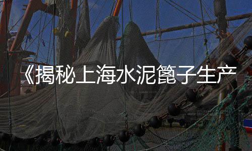 平板石子批发市场在哪、临沂硅石石子批发市场、中山古镇石子批发市场、涉县便宜石子批发市场