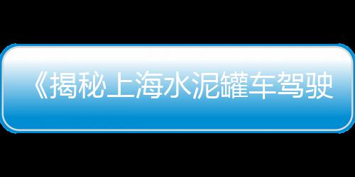 如皋水磨石石子批发厂家、曲沃石子批发市场在哪、韶关彩色石子批发市场、石子馍批发在哪里西安