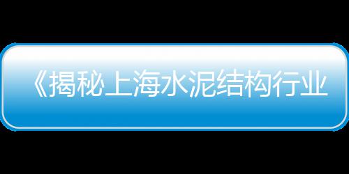 临城零售石子电话地址、天津滨海新区石子零售店、东坡区批发零售沙子石子水泥、水冶石子零售店地址查询