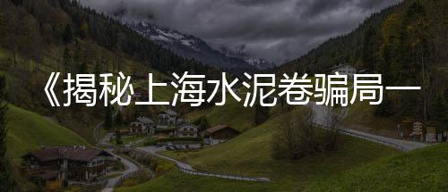 贺州水磨石彩色石子批发、静海石子批发价格、石子厂家 批发价格、安丘哪里有石子批发的店