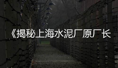青光镇石子零售店在哪、青光镇石子零售部地址、重庆鹅卵石石子零售、郏县众合石子零售表