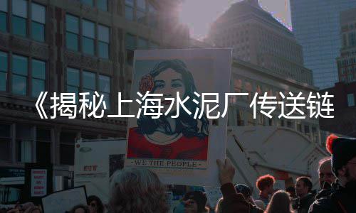 昆山便宜石子批发市场、九江石子市场、煤炭石子钢铁市场、新疆玉石子料市场