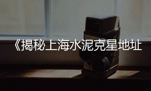 海南碎石子最新价格表、石子振动筛价格、中华石子龙种植价格、常见石子仓价格查询