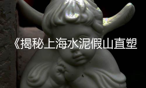 宁波水泥路沿石批发价格、泉港灰色水泥砖批发价、辽宁水泥地坪漆批发价、金华水泥化粪池批发价格