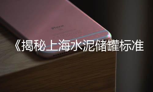 临港水泥黄沙批发零售、丰县哪有零售黄沙的店铺、涡阳零售水泥黄沙价格查询、珠海黄沙零售哪家好吃的