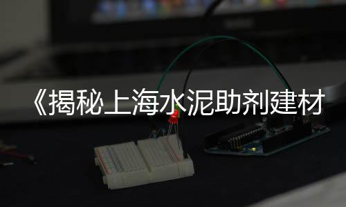 小圆石子批发、辽宁批发黑石子价格多少、鹤壁水磨石彩色石子批发、富平水磨石石子批发厂家