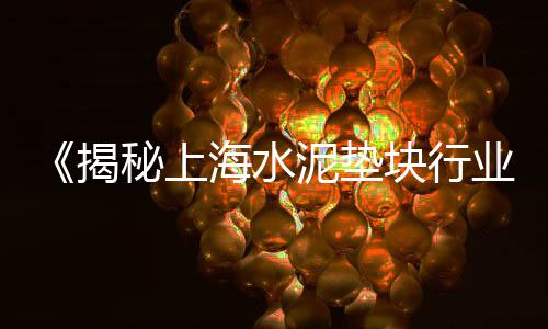 湖北石子煨汤炉批发、西安石子批发电话、合肥高钙石子批发、阳泉白石子批发厂家
