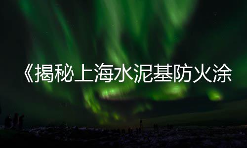德化企口水泥管批发商、秭归水泥批发、石湾水泥批发、黄沙.水泥批发