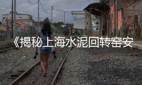 黄沙贝壳批发市场在哪、黄沙市场批发代理、广州黄沙批发青蟹、湖北蛋黄沙厂家批发