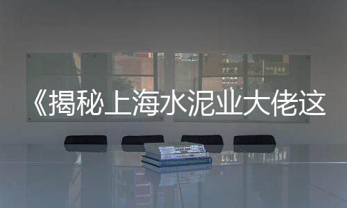 临夏海螺水泥熟料价格、楼层水泥自流平价格、皖南水泥熟料网价格平台、2.55米水泥管价格