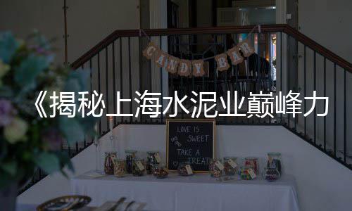 黄沙市场河豚、河源 黄沙市场几点开门、黄沙市场卖龟的店、黄沙市场卖鳗鱼的店铺