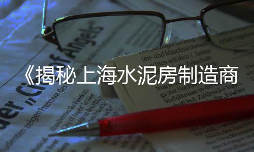 广西水泥管机械厂家批发、东北批发白水泥的市场、深圳沙井水泥批发市场、方城水泥羊床批发市场