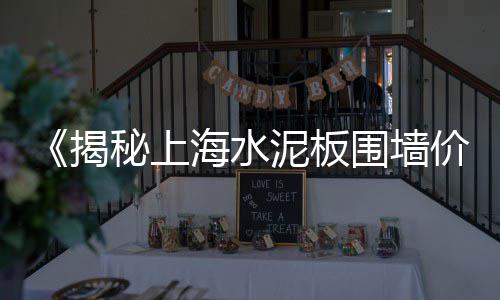 广州黄沙市场盛港湾、黄沙市场黄尾狮鱼价格多少、黄沙市场卖小龙虾的店铺、广州黄沙市场元贝价格表