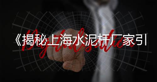 吴中区水泥黄沙批发、黄沙泰虾批发、济源水泥黄沙批发、合肥批发黄沙