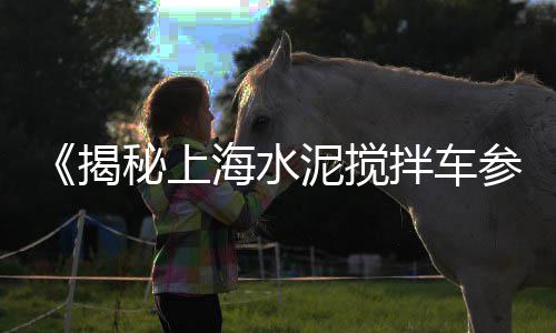 青石子厂家批发、杭州绿化石子厂家批发、张家口平板石子批发、辽宁小石子批发店铺