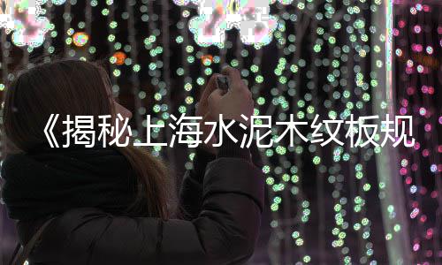 衡水白石子批发市场地址、石子海鲜批发市场在哪里、从化石子批发市场在哪、惠阳淡水石子批发市场电话
