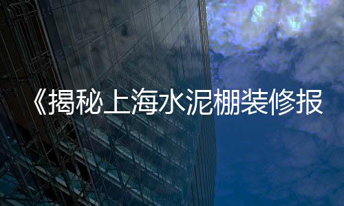 石子市场批发、周口白石子批发市场、河津石子批发市场在哪、唐山古冶区石子批发市场