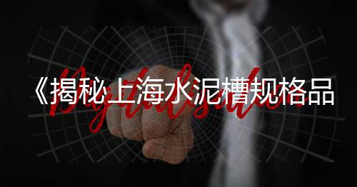 黄沙市场田螺价格表、黄沙市场门票、台州黄沙市场、龙虾黄沙市场
