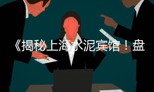 水泥电缆管模具批发价格、深圳水泥隔墙板批发市场、富阳区水泥沙子批发部、白云区批发水泥价格表