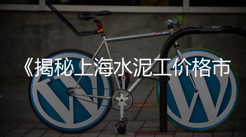 批发零售沙石水泥砖、济南批发零售沙子水泥、内蒙水泥插口管零售、崇川区零售水泥厂家