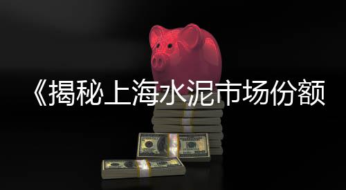 故城石子零售部电话、鹤壁石子零售店地址、罗庄零售石子电话地址、黄沙石子红砖批发零售