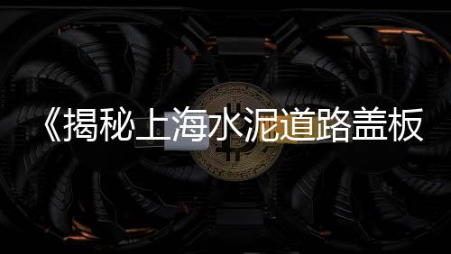 杭州黑石子批发市场地址、临沂二手石子破碎机市场、东城白石子批发市场地址、德州乐陵石子市场价格表