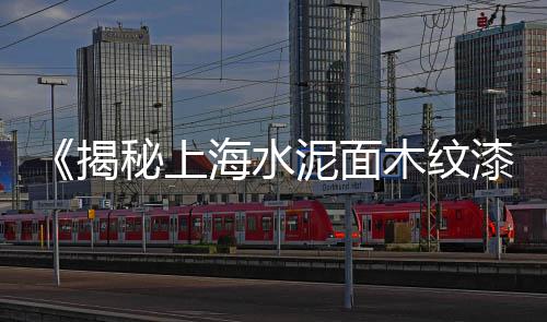 大量批发石子馍、建材装修材料批发沙石子、石子批发山石多少钱、邢台批发石子市场在哪里