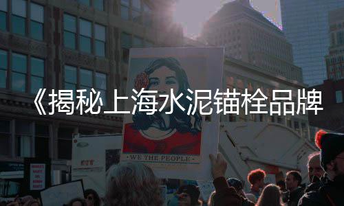 上海砸石子机、上海车门石子坑修复店地址、上海花木路附件买白石子、上海路桥的石子筛分机