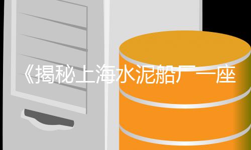 石子整形机二手市场价格、秀英石子批发市场在哪、留村石子批发市场电话、临漳小石子批发市场在哪