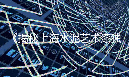 晋中市散装水泥批发、许昌水泥里程碑批发厂家、玄武区水泥批发零售、青海水泥制管机批发厂