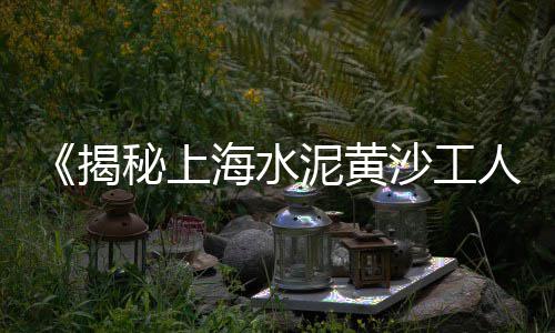 江西石子市场价、当阳水磨石子批发市场、保定平板石子批发市场在哪里、惠安二手石子市场电话号码