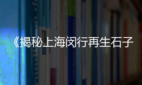 黄沙蚬大量批发钦州、建湖县黄沙水泥批发厂、武汉哪里有批发黄沙的、好运五金水泥黄沙批发