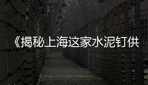 齐翔石子价格查询、灌南县石子价格、德州商砼石子价格、阜阳地区沙子石子价格