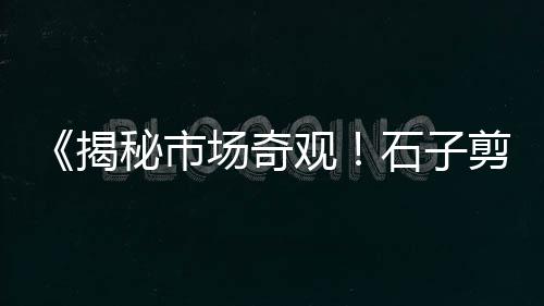 黄沙海鲜零售、合肥黄沙水泥建材零售、城南水泥黄沙批发零售、珠海水泥黄沙零售