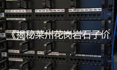 上海黄沙水泥扛楼、抓把黄沙填上海下联、上海硫铝酸水泥黄沙、上海轮船秕发黄沙