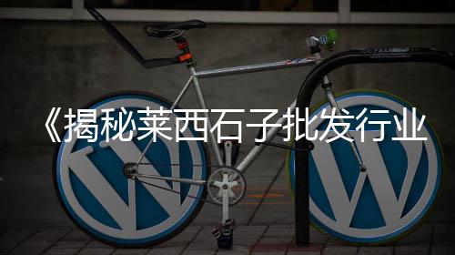 ct水泥盘价格、崖柏水泥皮图解价格、大棚水泥立柱机价格图片、上海大宅水泥漆价格