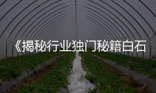 黄沙樱花手链图片大全及价格、广西黄沙鱼价格、咸宁黄沙鱼价格、崇川区园林黄沙价格