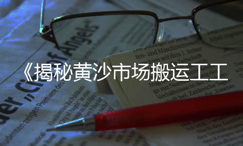 章丘黄沙水泥零售店电话、专业黄沙零售配送、零售黄沙水泥价格、从化黄沙零售运输