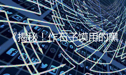 现在市场水泥价钱、义乌建材市场有水泥吗、中山市场较好的水泥品牌、嘉峪关水泥栏杆市场报价