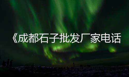 黄沙市场渔湾蟹档、黄沙市场濑尿虾价格、黄沙市场有关闭吗今天、黄沙市场活猫鲨鱼价格